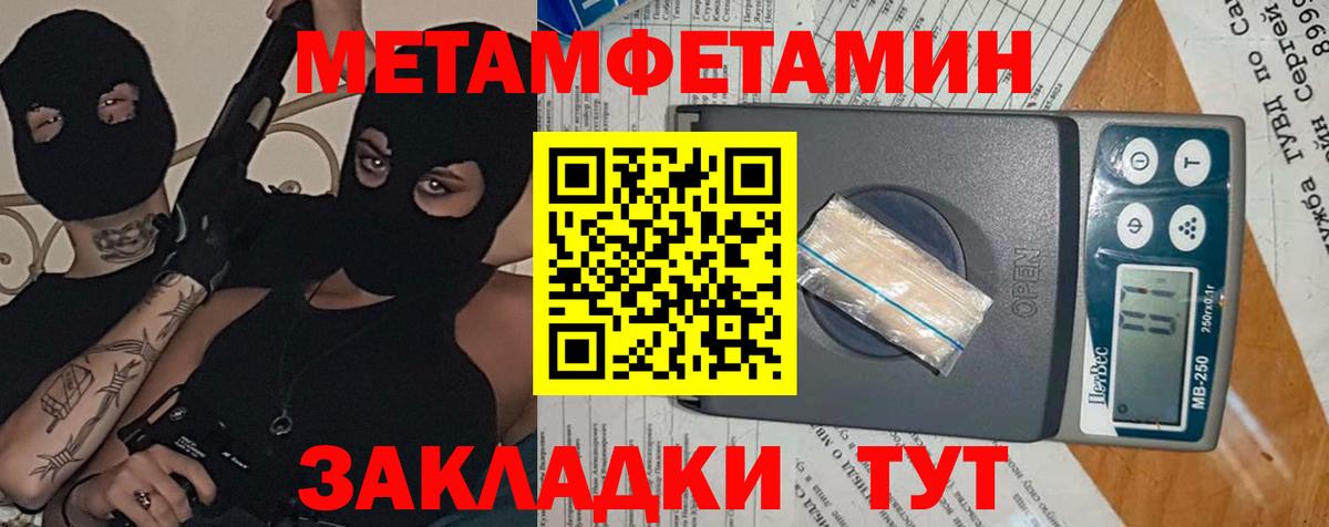 Котельники  АМФЕТАМИН  Вход с VPN  АМФ Розовый 