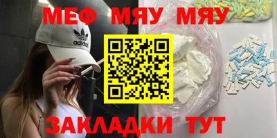 мефедрон мука Ирбит
