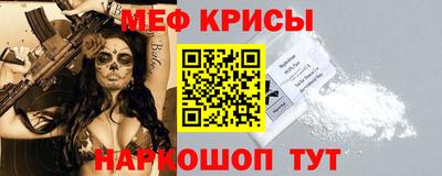 мефедрон мука Ирбит