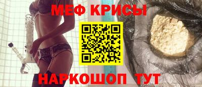 мефедрон мука Ирбит