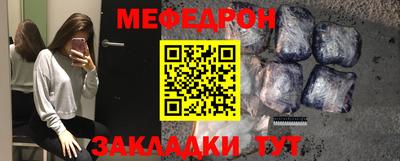 мефедрон мука Ирбит