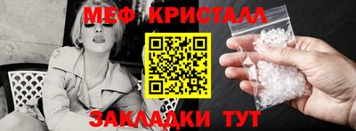 мефедрон мука Ирбит