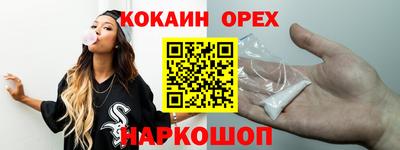 герыч Кандалакша