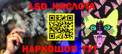 гашишное масло Изобильный
