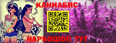 гашишное масло Изобильный