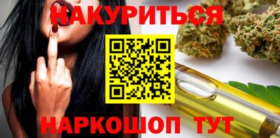 гашишное масло Изобильный