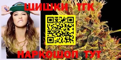 гашишное масло Изобильный
