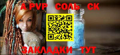 apvp Ипатово