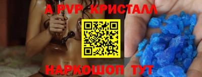 apvp Ипатово