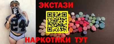 гашишное масло Изобильный