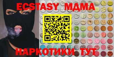 apvp Ипатово