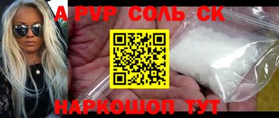 герыч Кандалакша