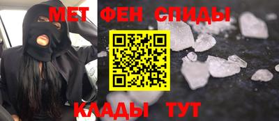 мефедрон мука Канаш