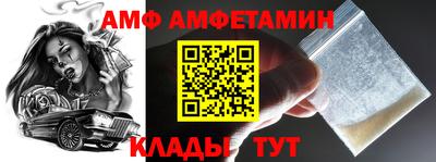 apvp Ипатово