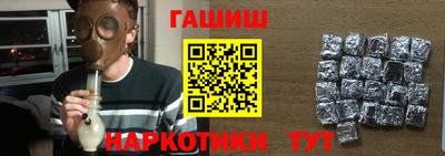 apvp Ипатово