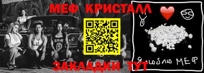 мефедрон мука Канаш