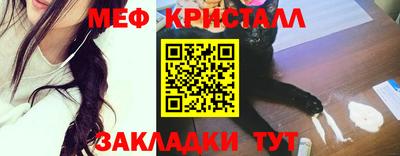 мефедрон мука Ирбит