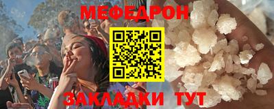 герыч Кандалакша