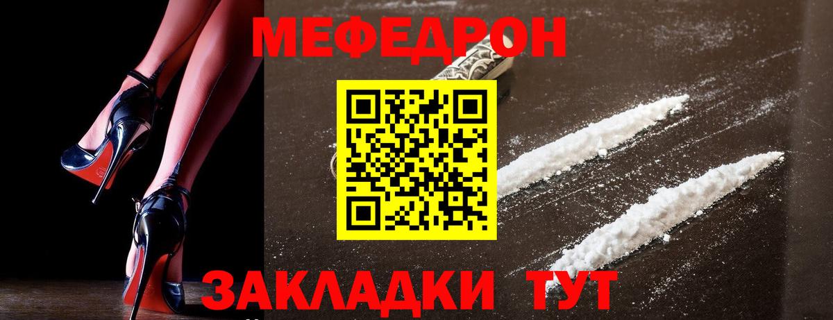 МЕФ  Котельники