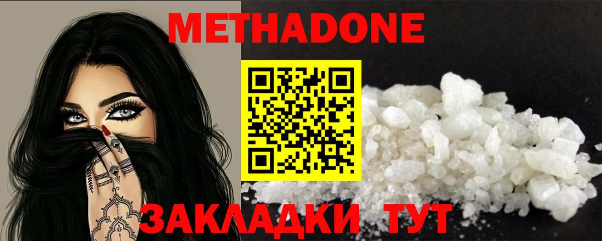 Меф  Вход с VPN  Экстази  A PVP СК   ГАШ  Купить наркотик  Cocaine  Котельники  Конопля  ГАШ  Меф кристаллы 