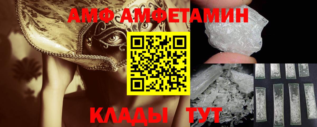МЕТАМФЕТАМИН пудра  Вход с VPN  Котельники  МЕТАМФЕТАМИН  МЕТАМФЕТАМИН пудра 