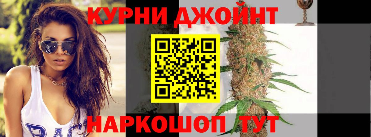 Котельники  Марихуана индика  Вход с VPN  Бошки марихуана семена  Марихуана Amnesia 