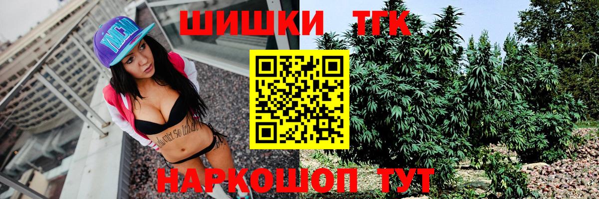 Конопля гибрид Котельники